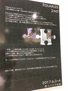 IMG_1683.JPG