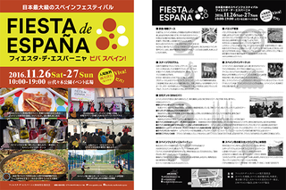 flier.png