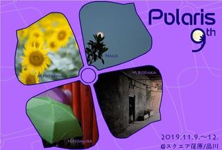 polaris9th.jpg