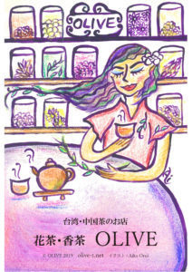 scan-002-212x300.jpg