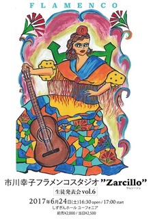 studio_zarcillo_live_vol6.jpg